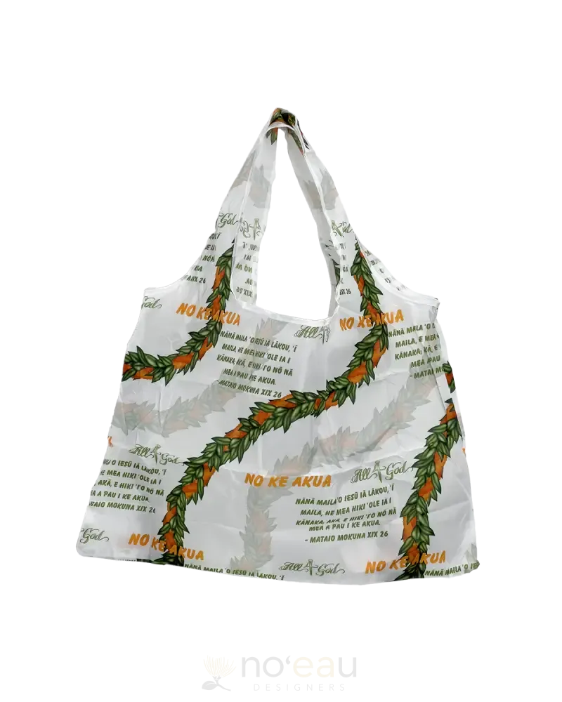 ALL 4 GOD - Reusable Bag