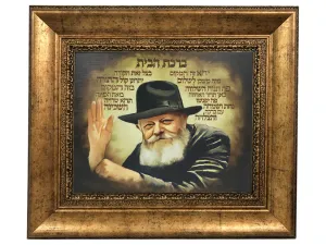 Artistic Painting on Canvas of the Rebbe with the Birkat Habayit Gold Frame 23x27"