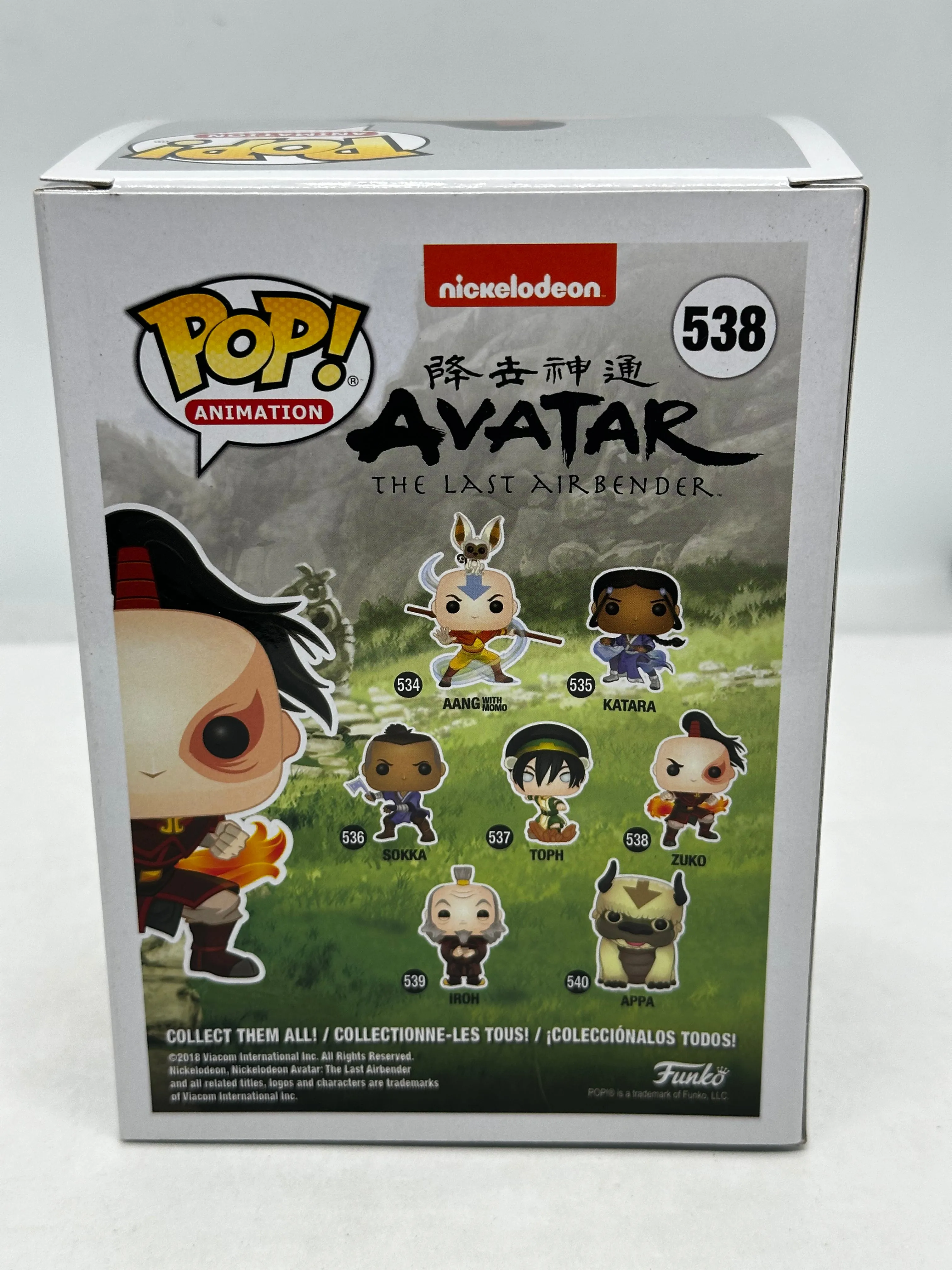 Avatar The Last Airbender - Zuko Chase #538 Pop! Vinyl