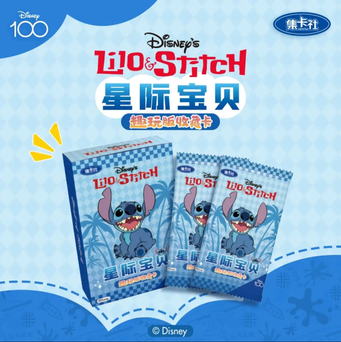 Booster -  Cardfun Disney Anime Character Princess Box