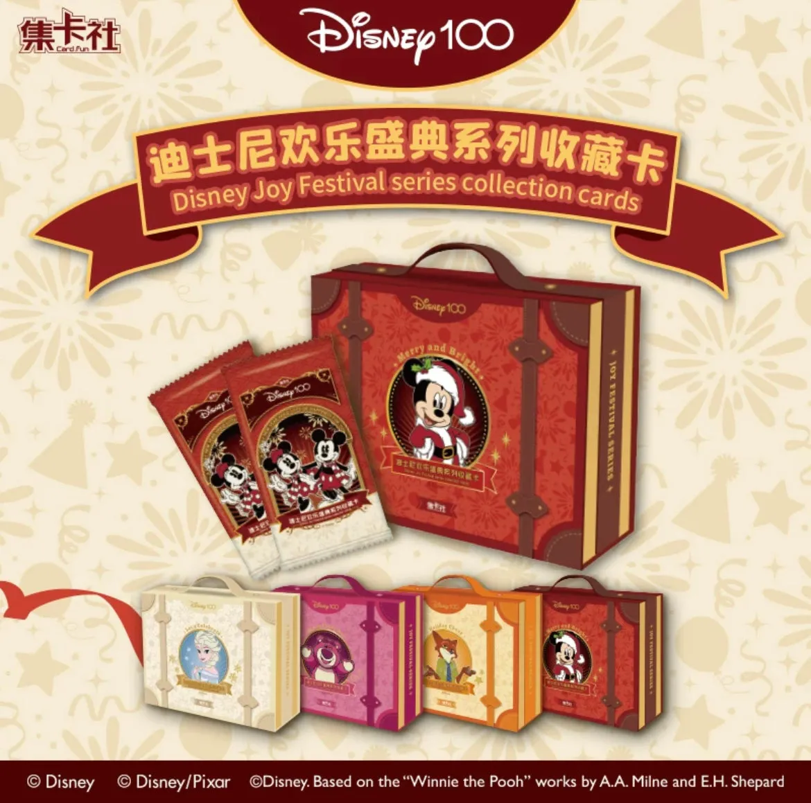 Booster -  Cardfun Disney Anime Character Princess Box