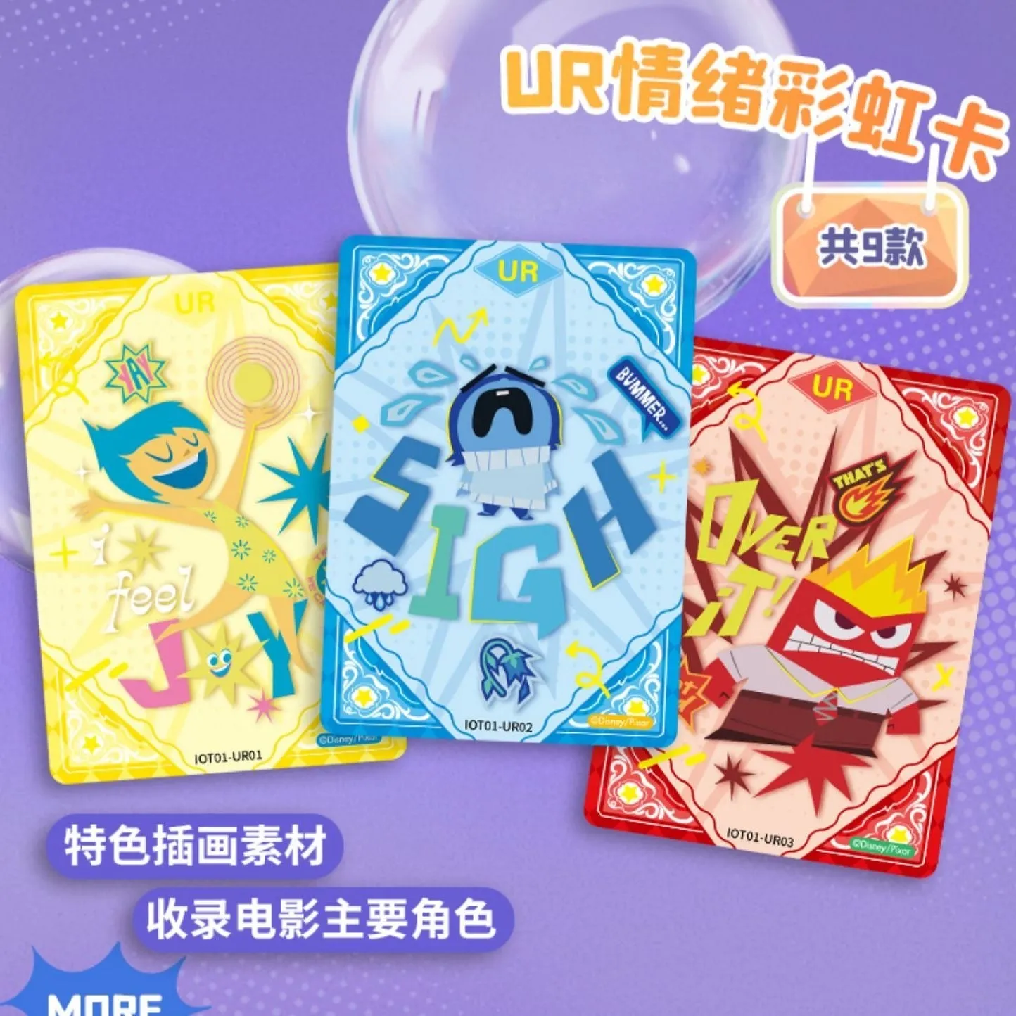 Booster-Cardfun Inside Out Box Collection Card