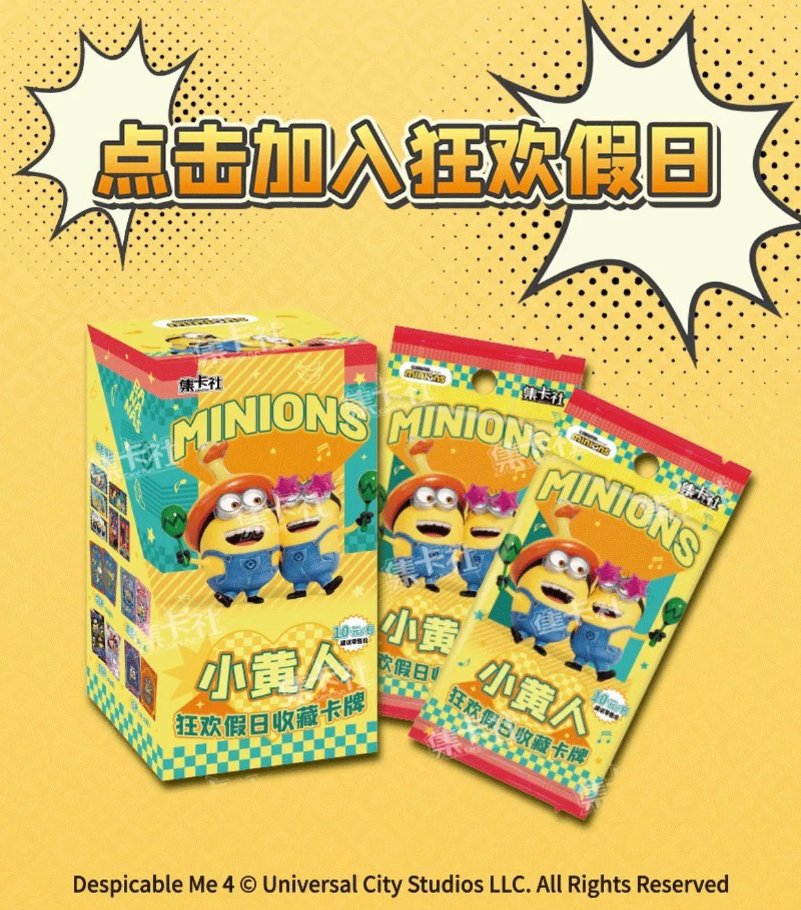 Booster-Cardfun Minions Box Collection Card