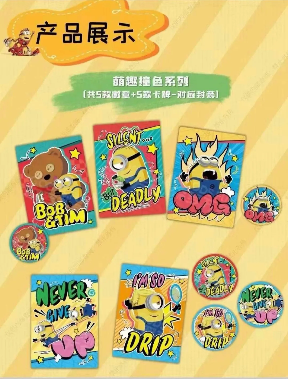 Booster-Cardfun Minions Box Collection Card