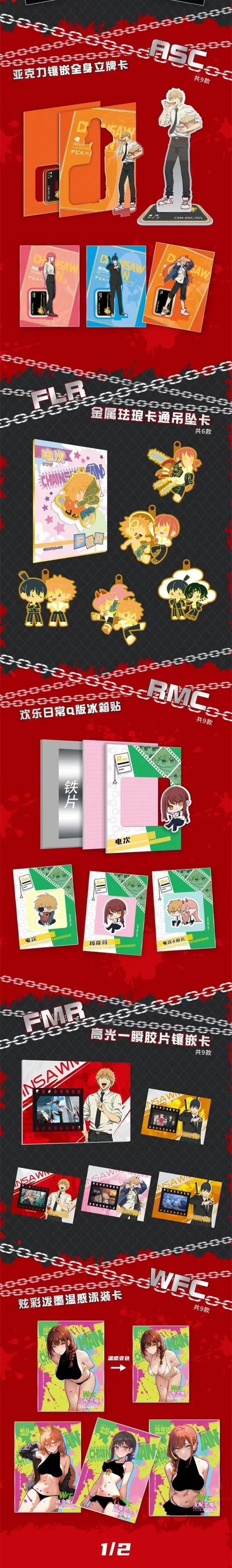 Booster-Jingka Chainsaw Man Box Collection Card