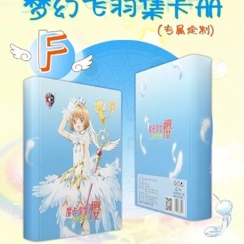 Booster-KaBaoWenChuang Card Captor Sakura Card Box