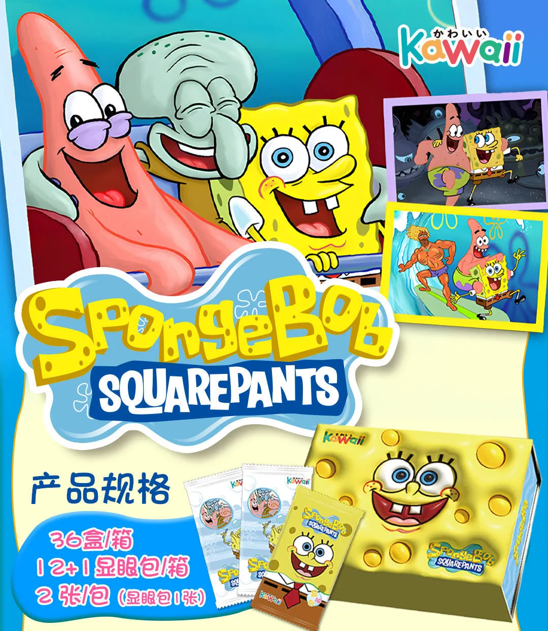 Booster-Kawaii Spongebob Squarepants Box Collection Card
