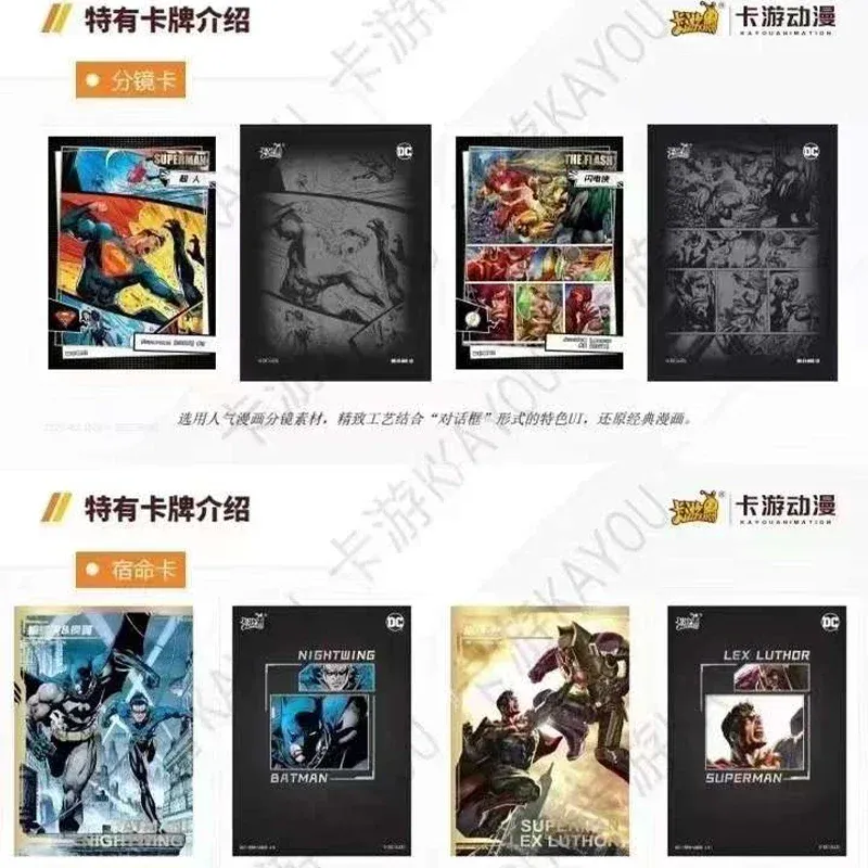 Booster-Kayou DC Box Collection Card