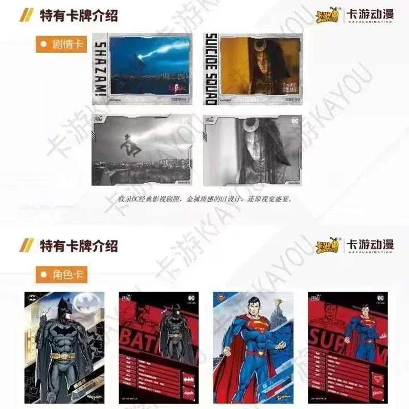 Booster-Kayou DC Box Collection Card