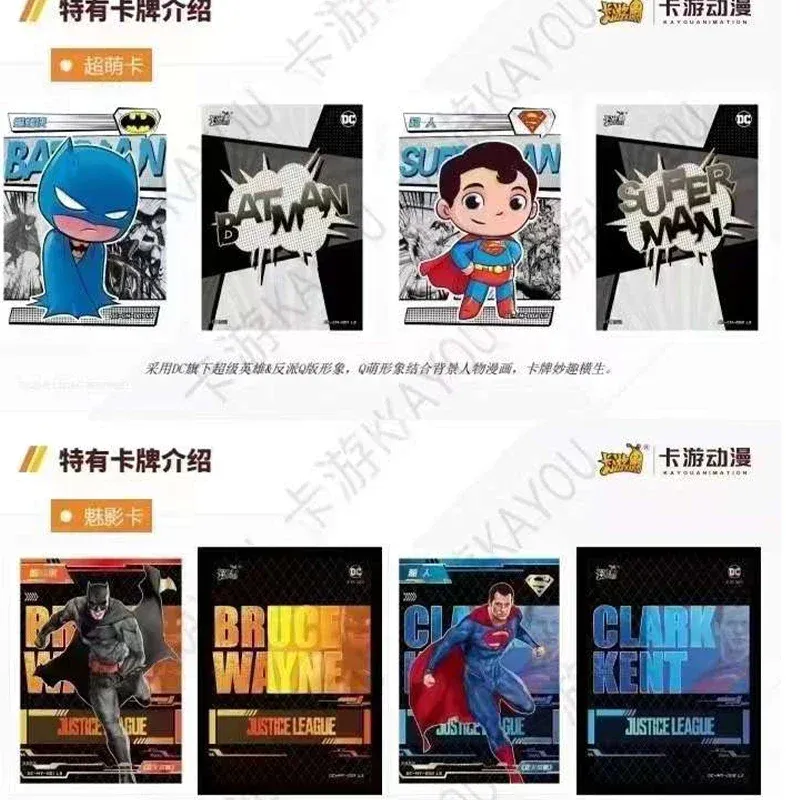 Booster-Kayou DC Box Collection Card