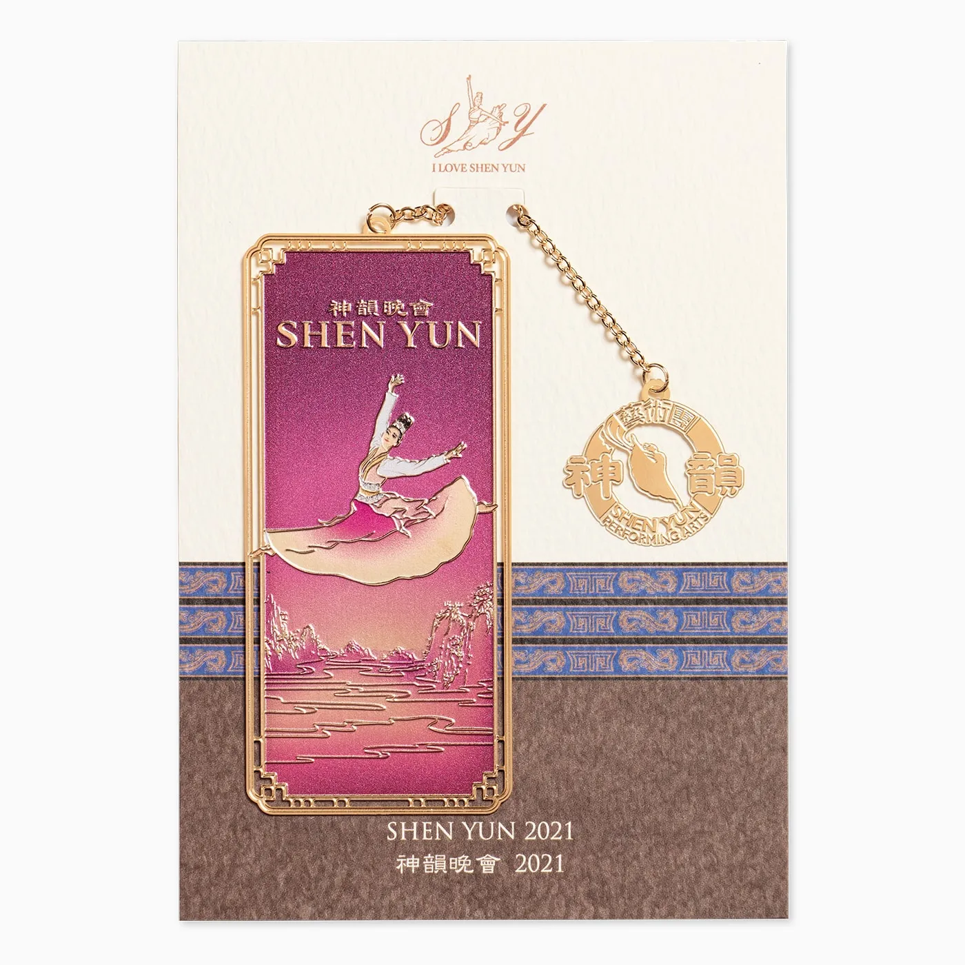 Heavenly Inspiration Bookmark
