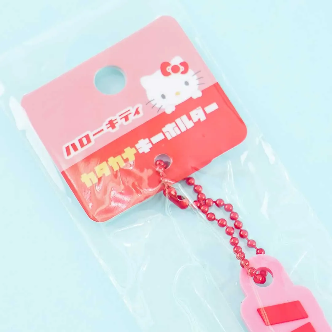 Hello Kitty Katakana Name Rubber Charm