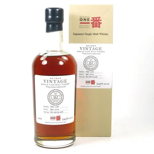 Karuizawa 1981 33 Years Cask 152