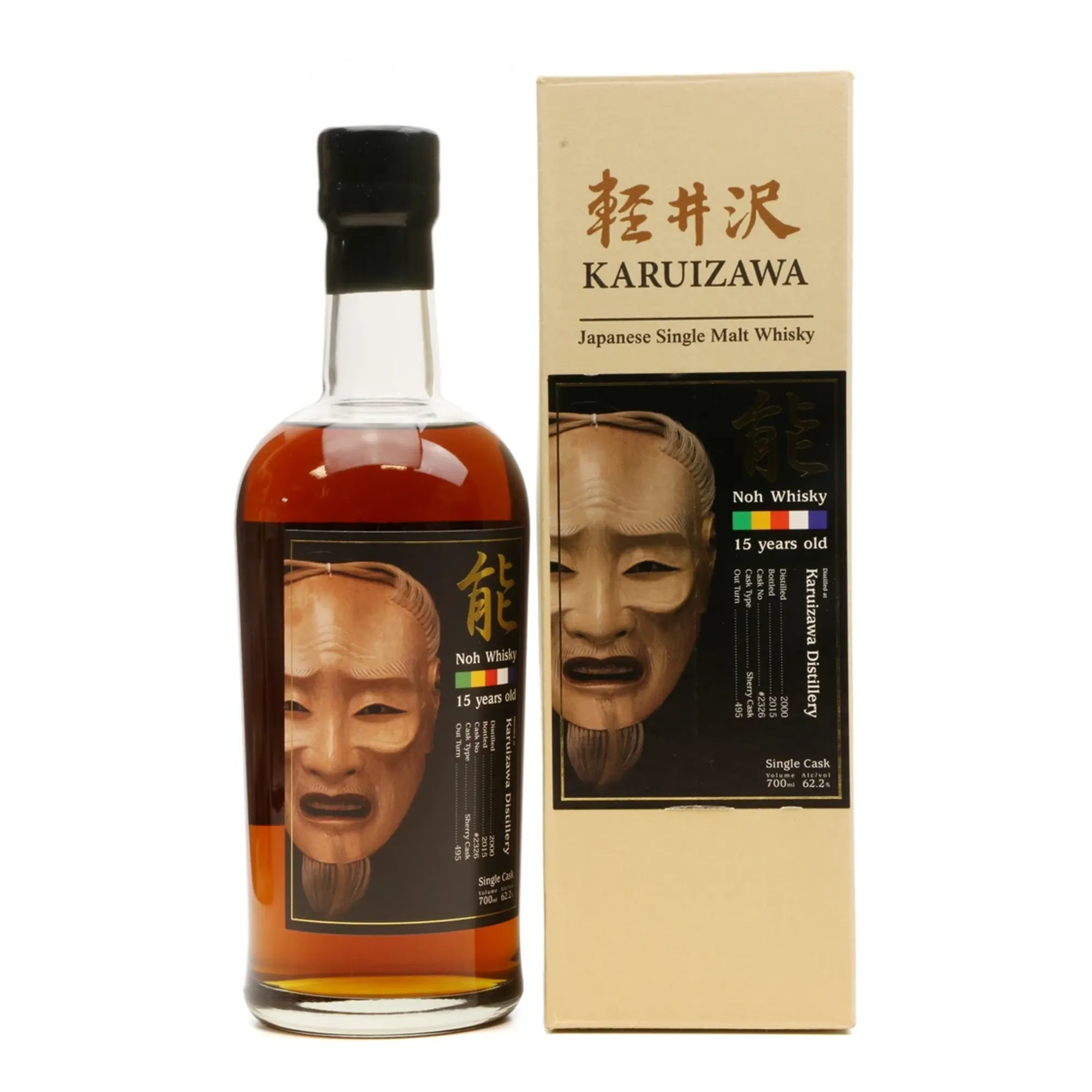 Karuizawa 2000 15 Years Old - Noh Whisky