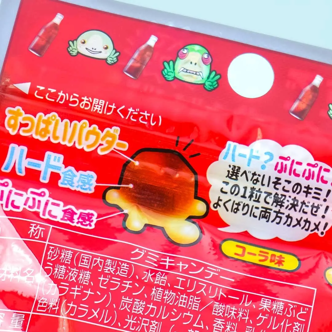 Nobel Kamekame Sours Gummies - Cola