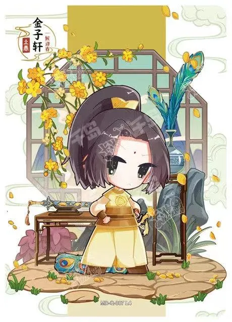 Q-Kayou MoDaoZuShi Q 001-024 Series Single Card Trading Card