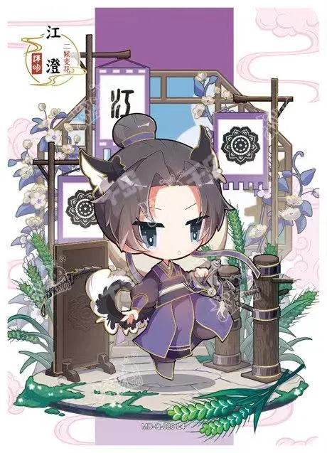 Q-Kayou MoDaoZuShi Q 001-024 Series Single Card Trading Card