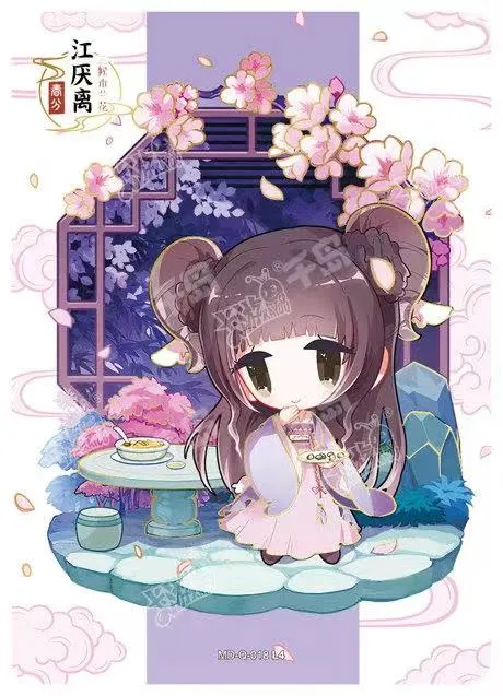 Q-Kayou MoDaoZuShi Q 001-024 Series Single Card Trading Card