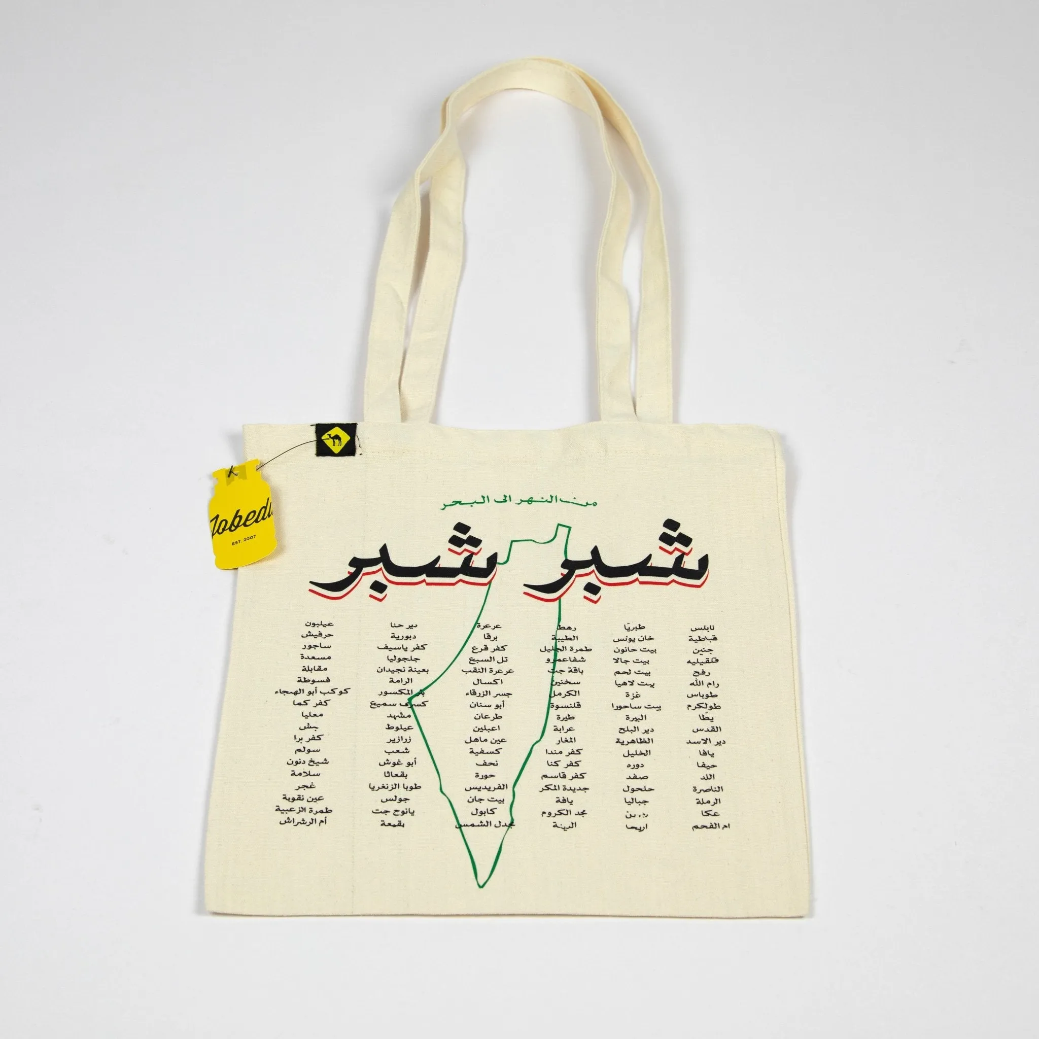 Shiber Shiber | Tote Bag