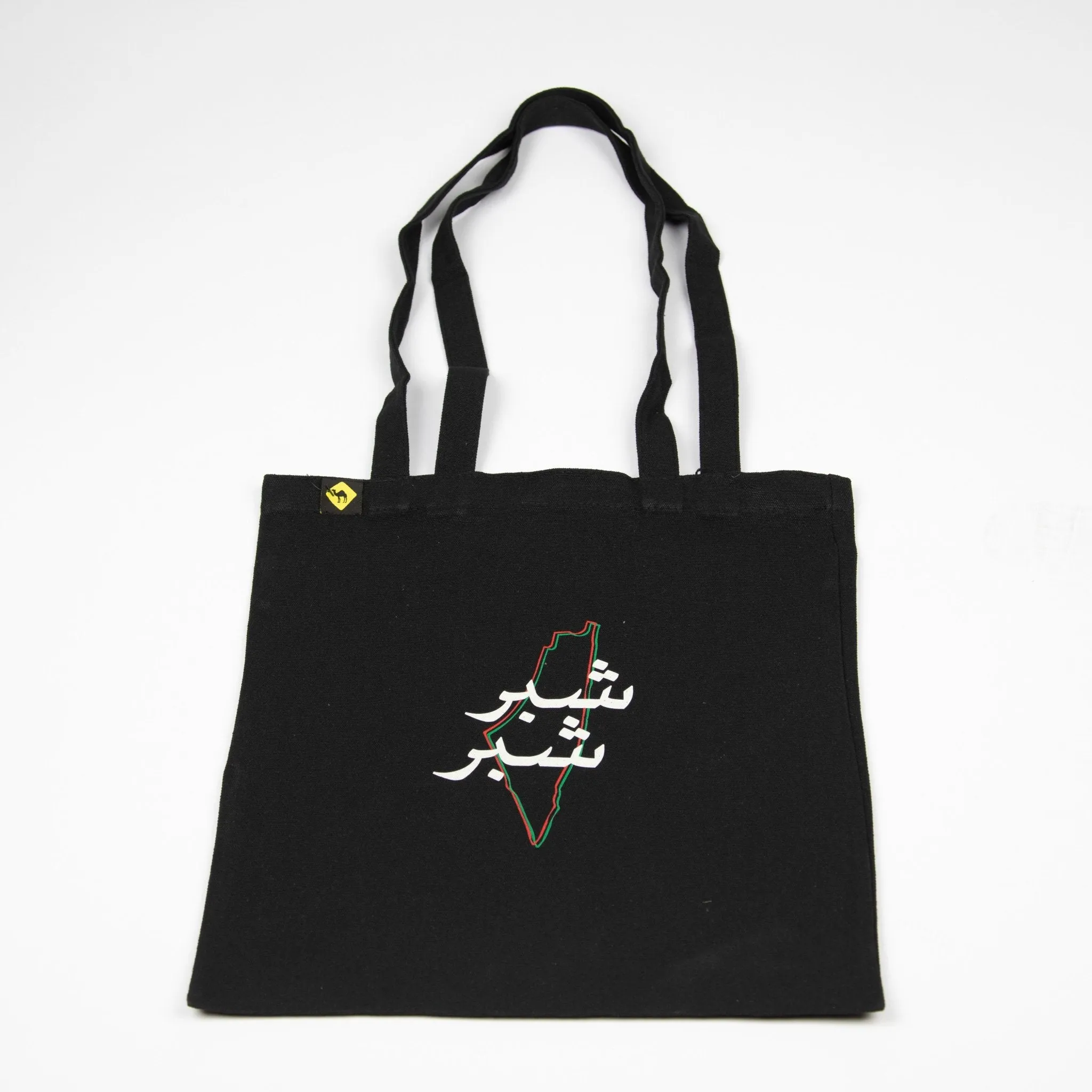 Shiber Shiber | Tote Bag