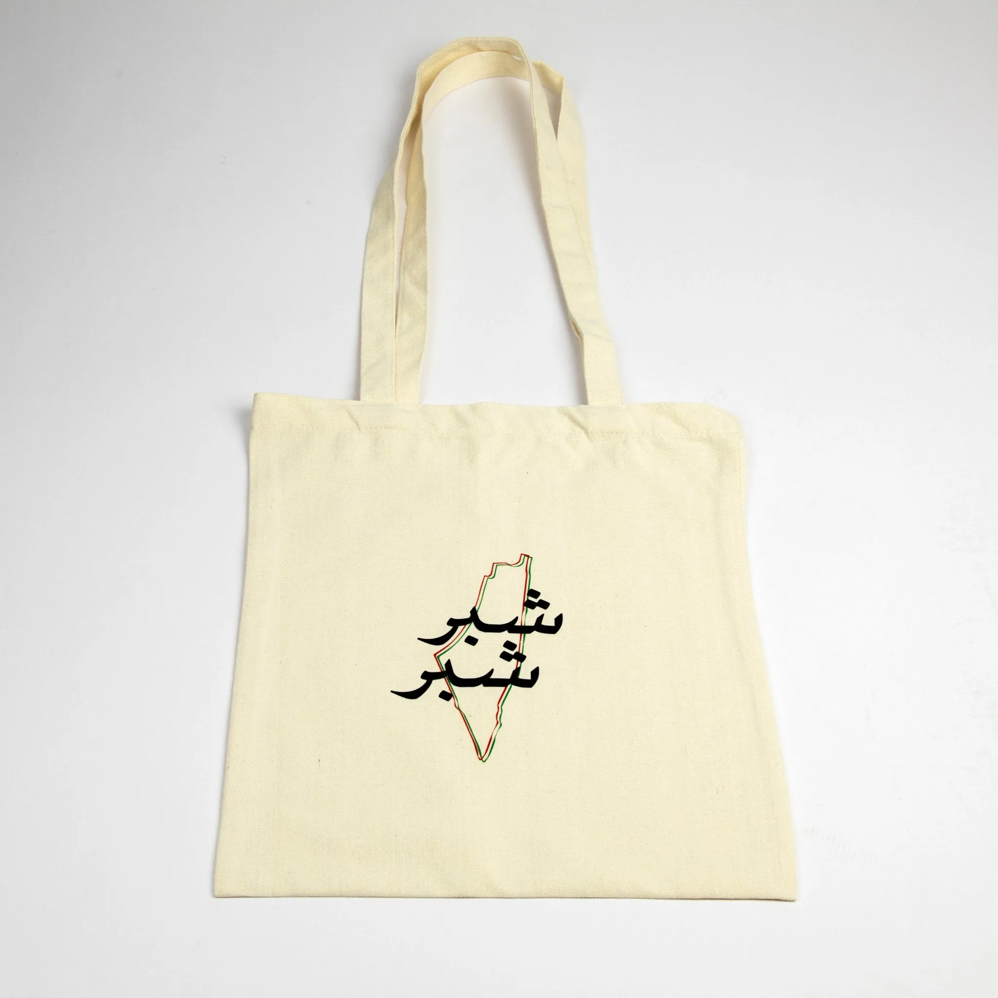 Shiber Shiber | Tote Bag