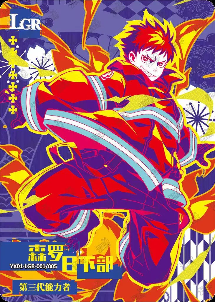Single - Kayou Fire Force PR LGR OR  001-005 Card