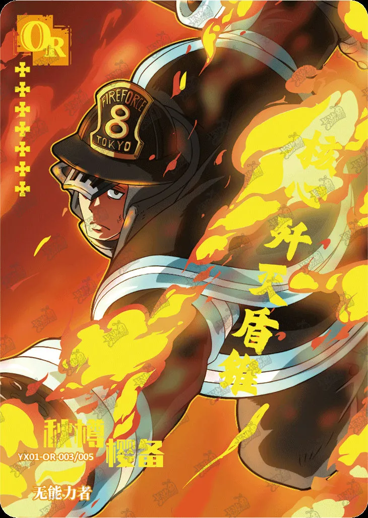 Single - Kayou Fire Force PR LGR OR  001-005 Card