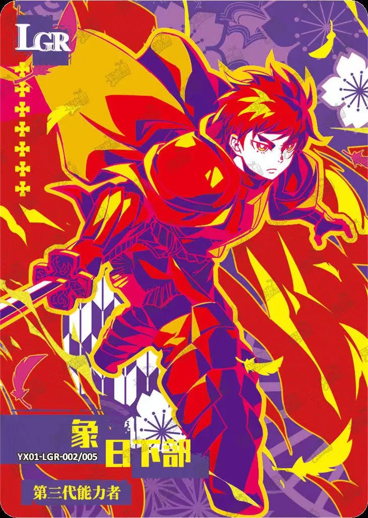 Single - Kayou Fire Force PR LGR OR  001-005 Card