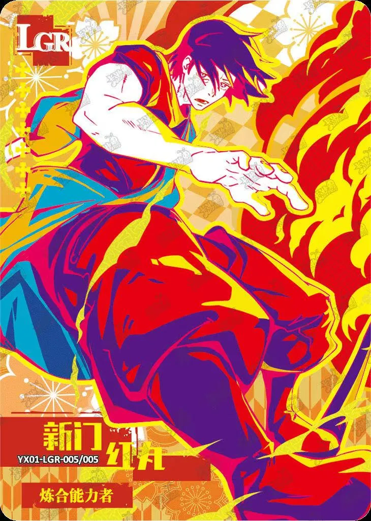 Single - Kayou Fire Force PR LGR OR  001-005 Card