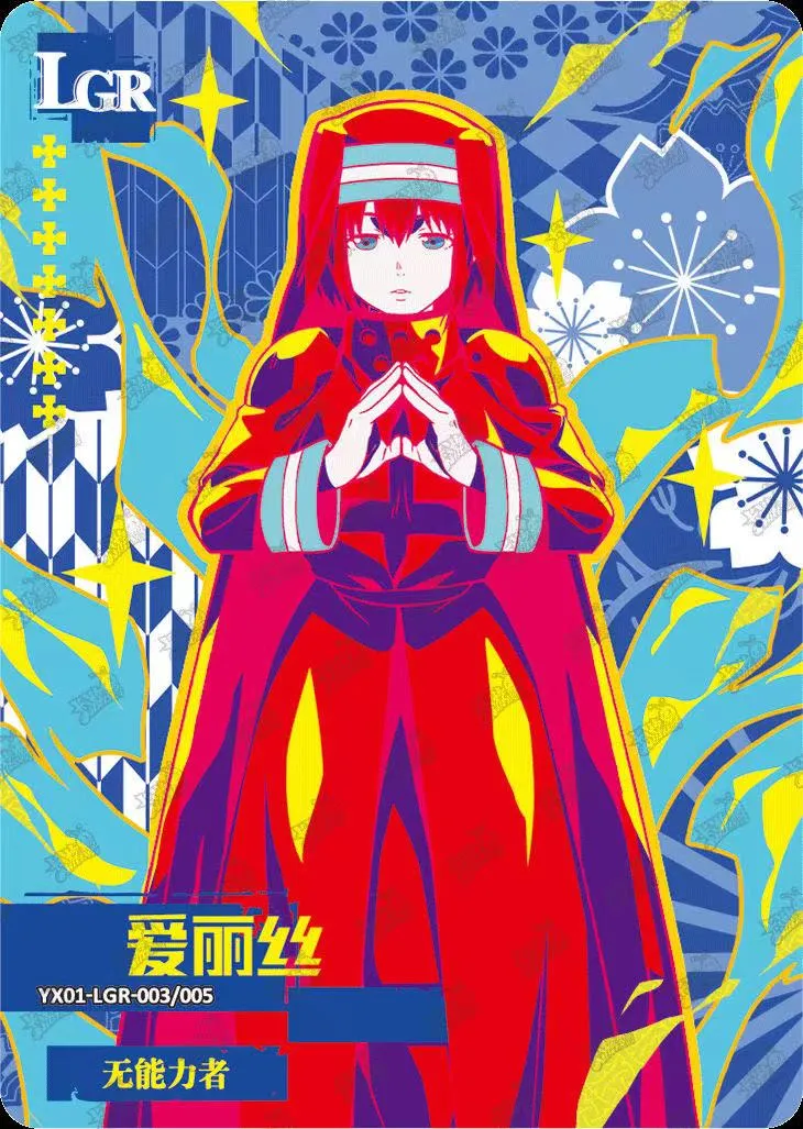 Single - Kayou Fire Force PR LGR OR  001-005 Card