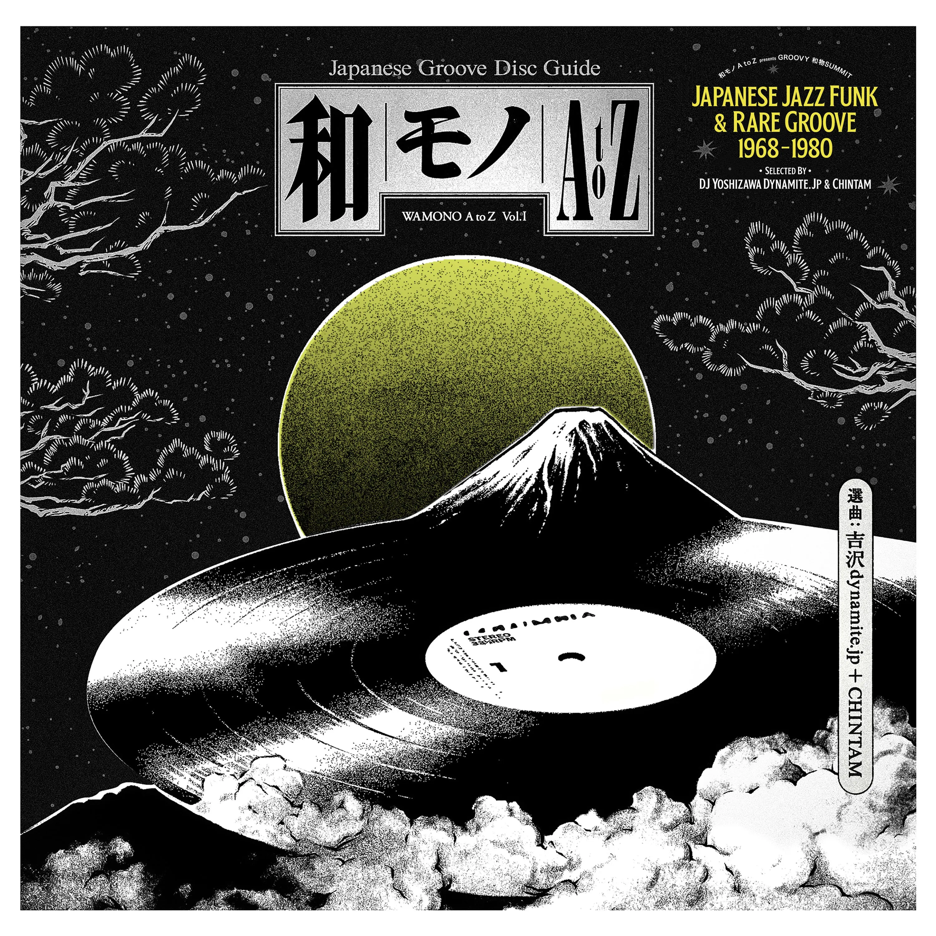 VARIOUS - WAMONO A TO Z VOL.1 VINYL