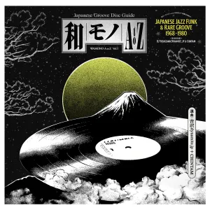 VARIOUS - WAMONO A TO Z VOL.1 VINYL