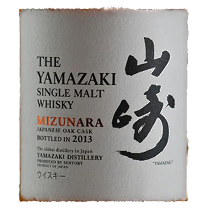 Yamazaki Mizunara 2013 Single Malt Japanese Whisky ABV 43% 70cl with Gift Box