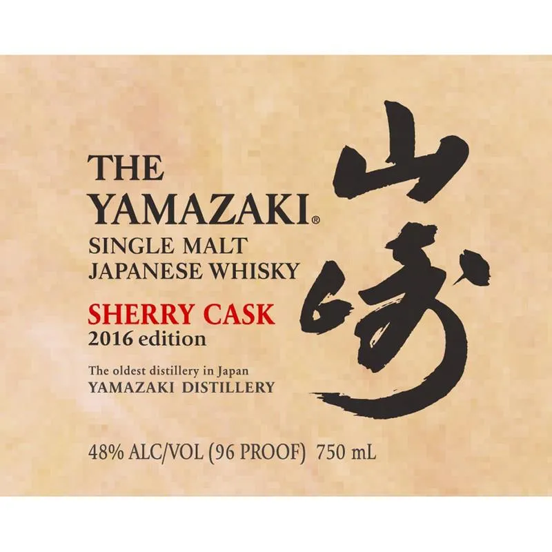 Yamazaki Sherry Cask 2016 Single Malt Japanese Whisky ABV 48% 70cl with Gift Box